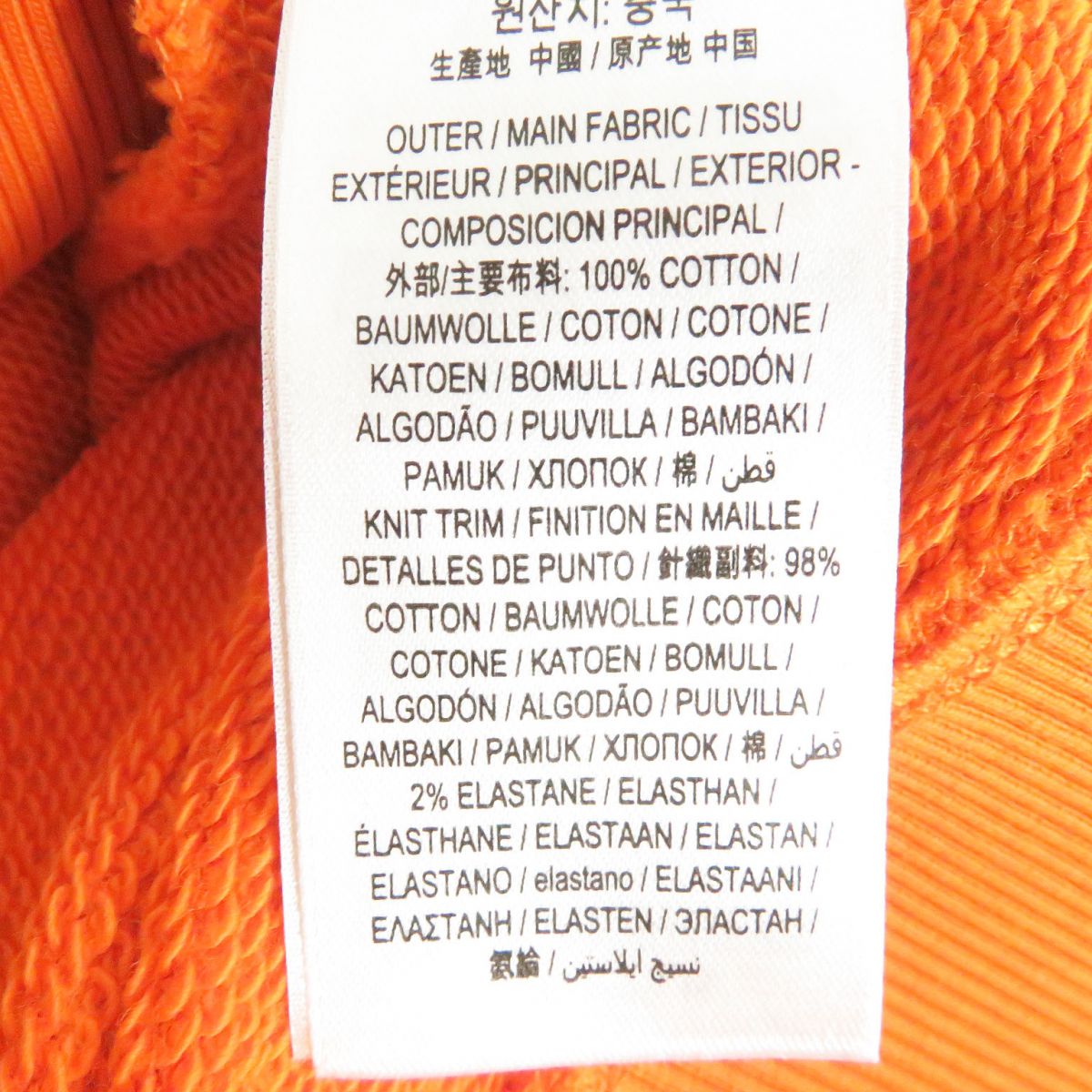 Burberry Horseferry Logo Hoodie Orange XS