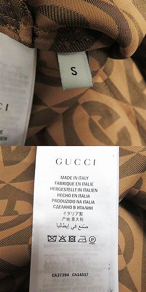 Gucci Rhombus Pattern Track Jacket Brown S