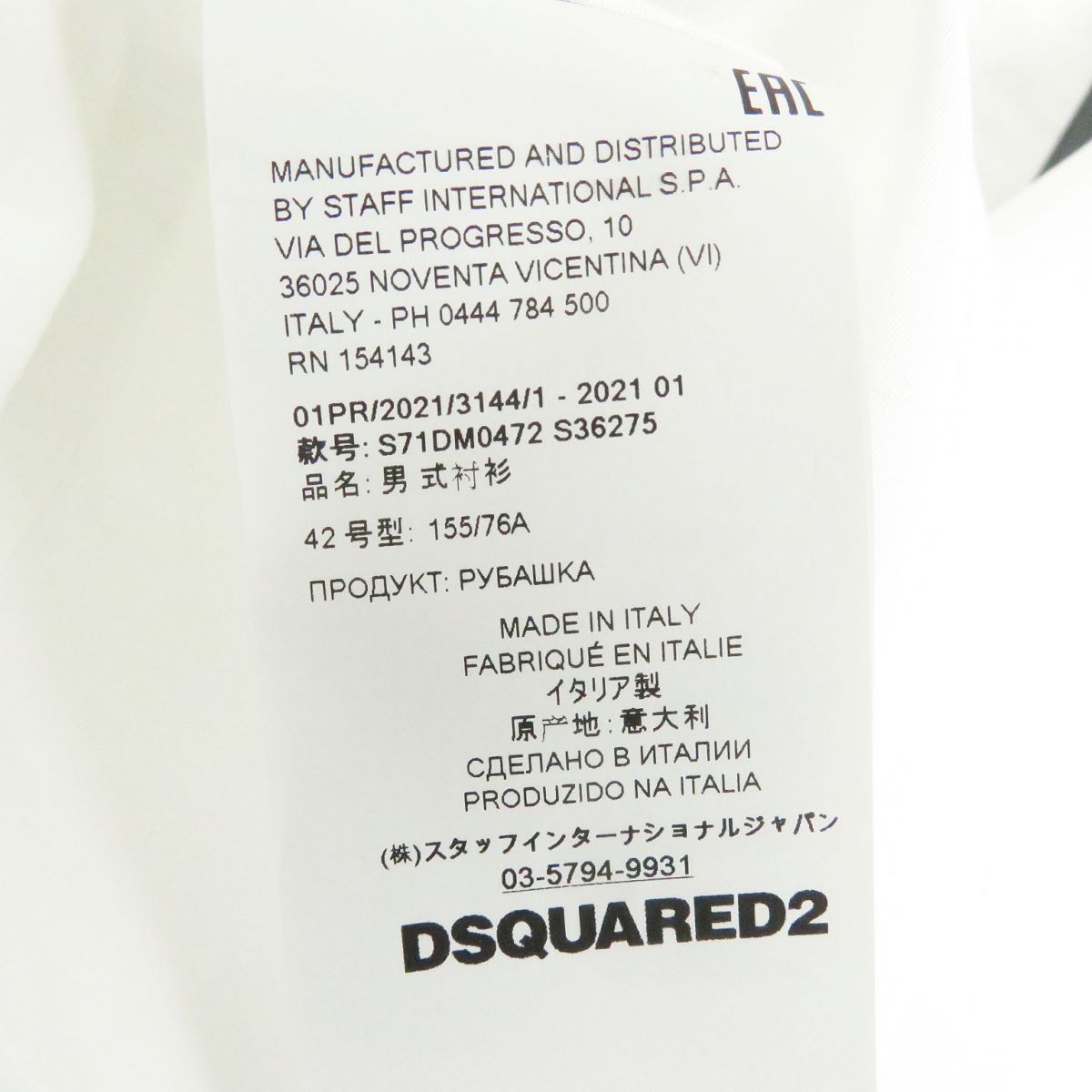 Dsquared2 Zipper Short Sleeve Shirt White