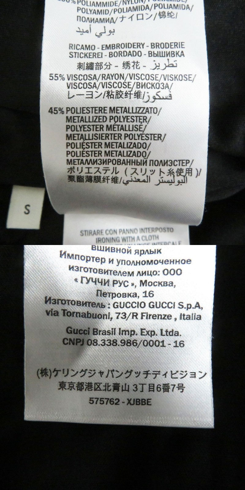 GUCCI Logo Embroidery Zip-Up Track Jacket Black S