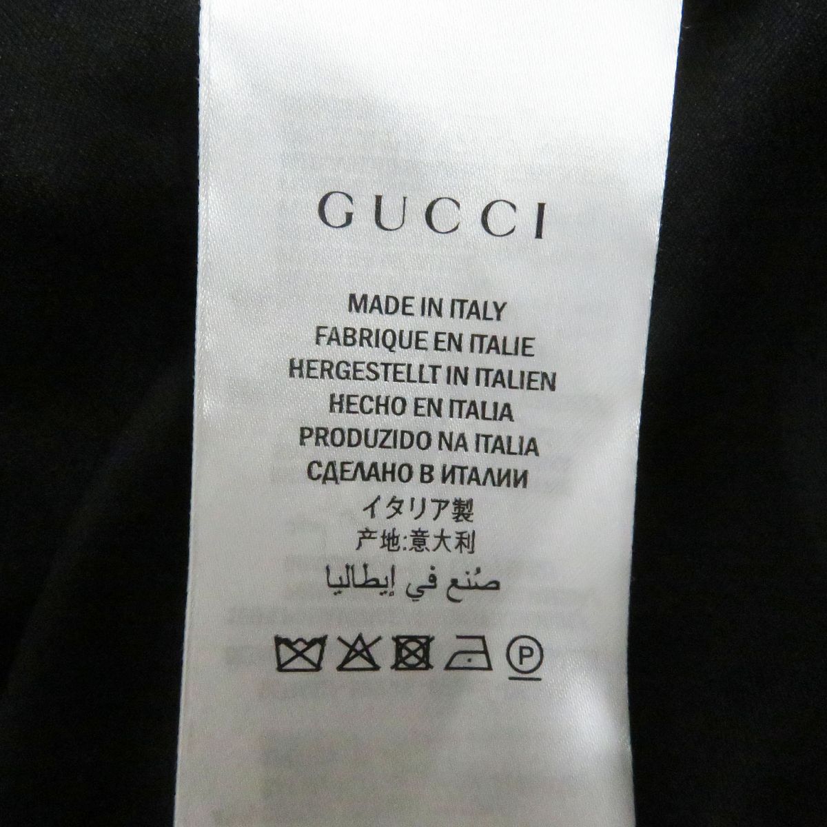 GUCCI Logo Embroidery Zip-Up Track Jacket Black S