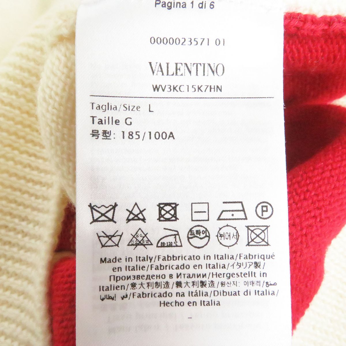 Valentino Wool Sweater VLTN Logo Ivory L