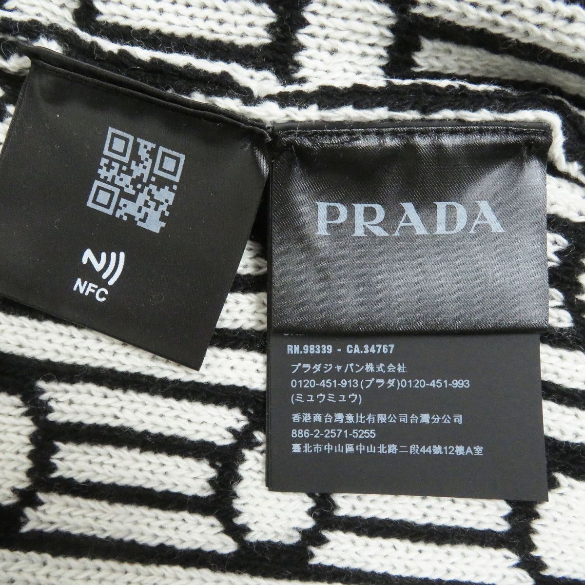 Prada Wool Cashmere Knit Cardigan Sweater