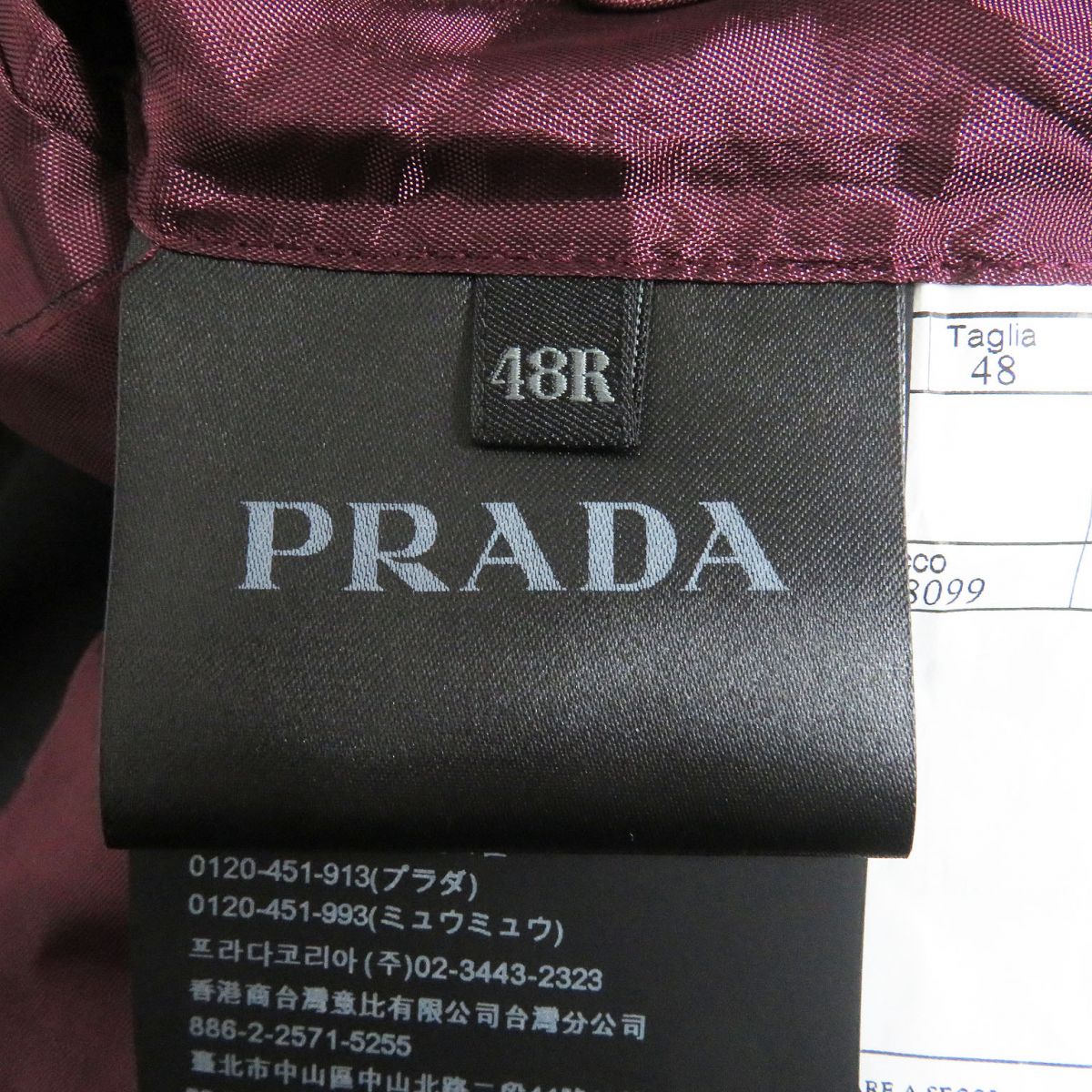 Prada Men's Black Blazer 48R