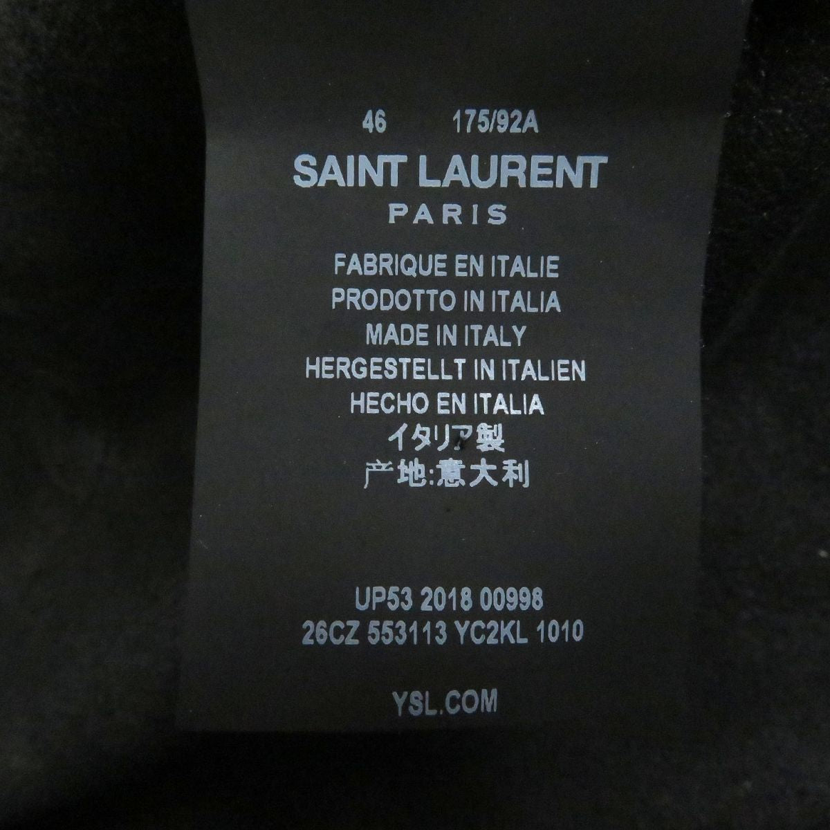 Saint Laurent 3-Way Leather Coat with Hood