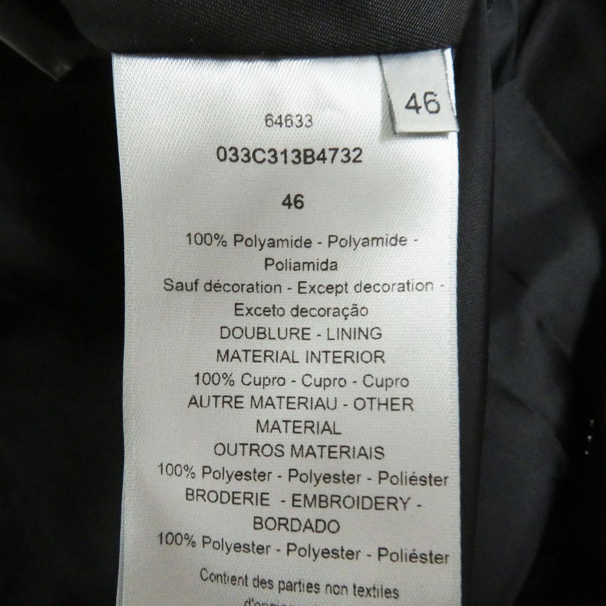 Dior Nylon Hooded Coat Black 46 Italy