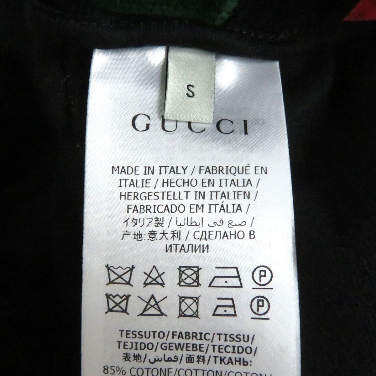 Gucci Velour Shorts Web Line Logo Black S