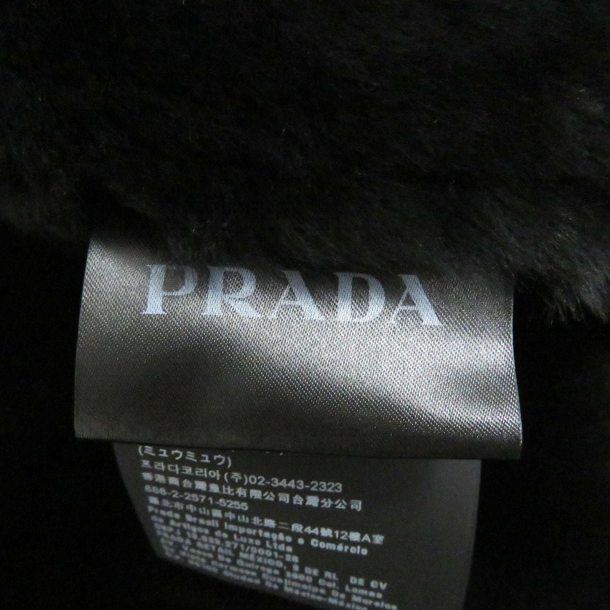 Prada Shearling Jacket Dark Navy 44