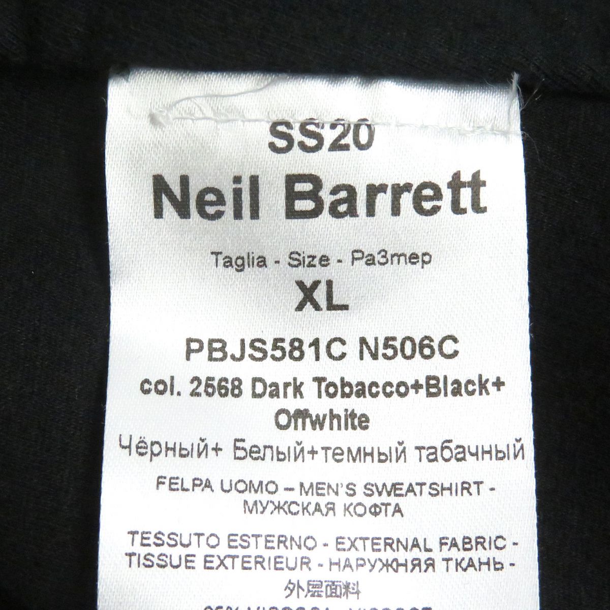 NEIL BARRETT Monogram Zip-Up Hoodie XL