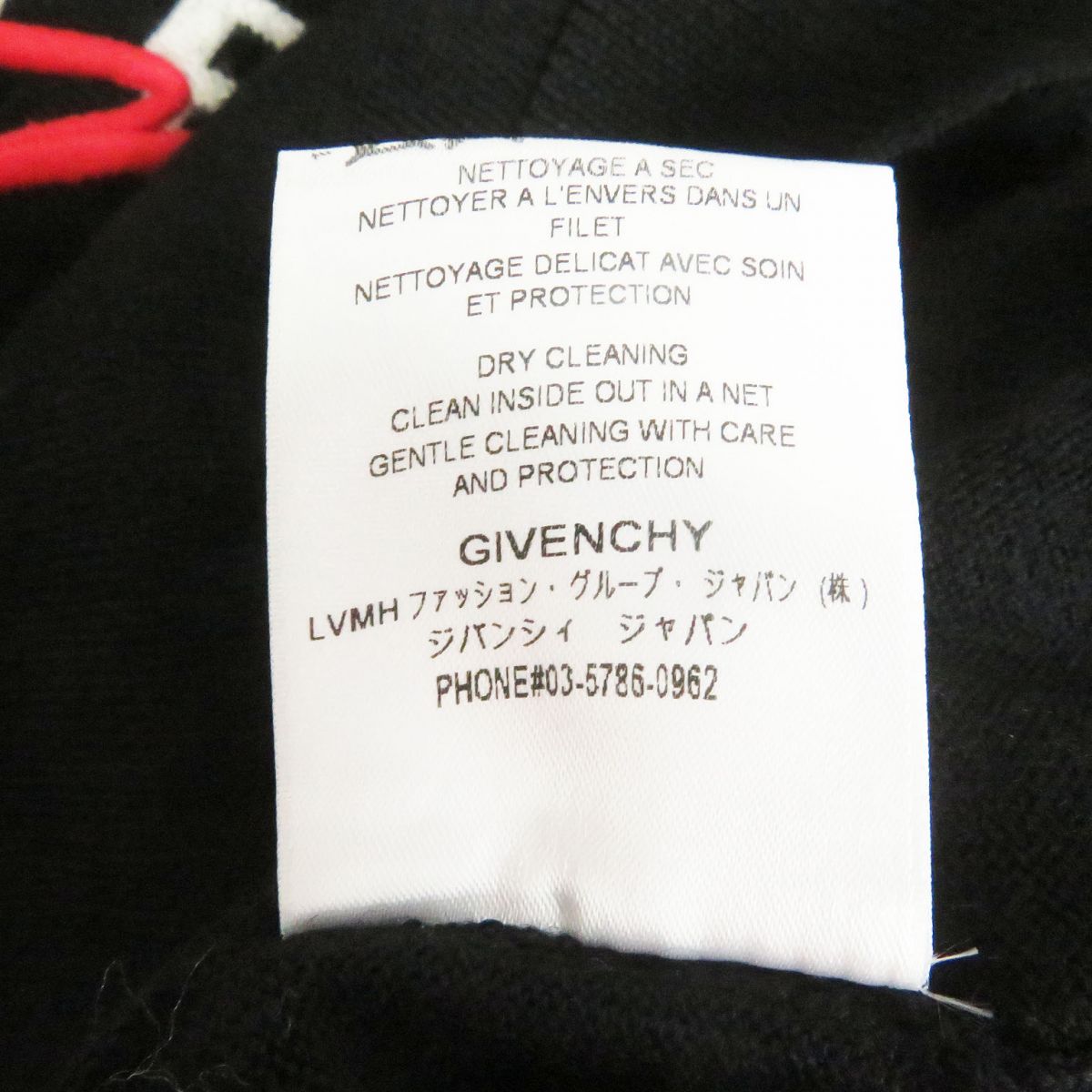 Givenchy Wool XL Logo Embroidered Sweater