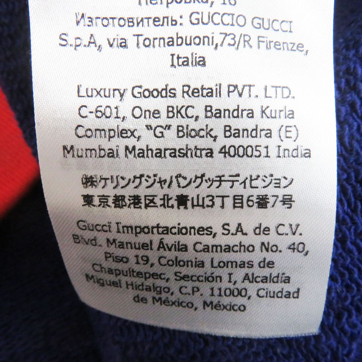 Gucci The North Face Logo Sweatshirt XS 2021