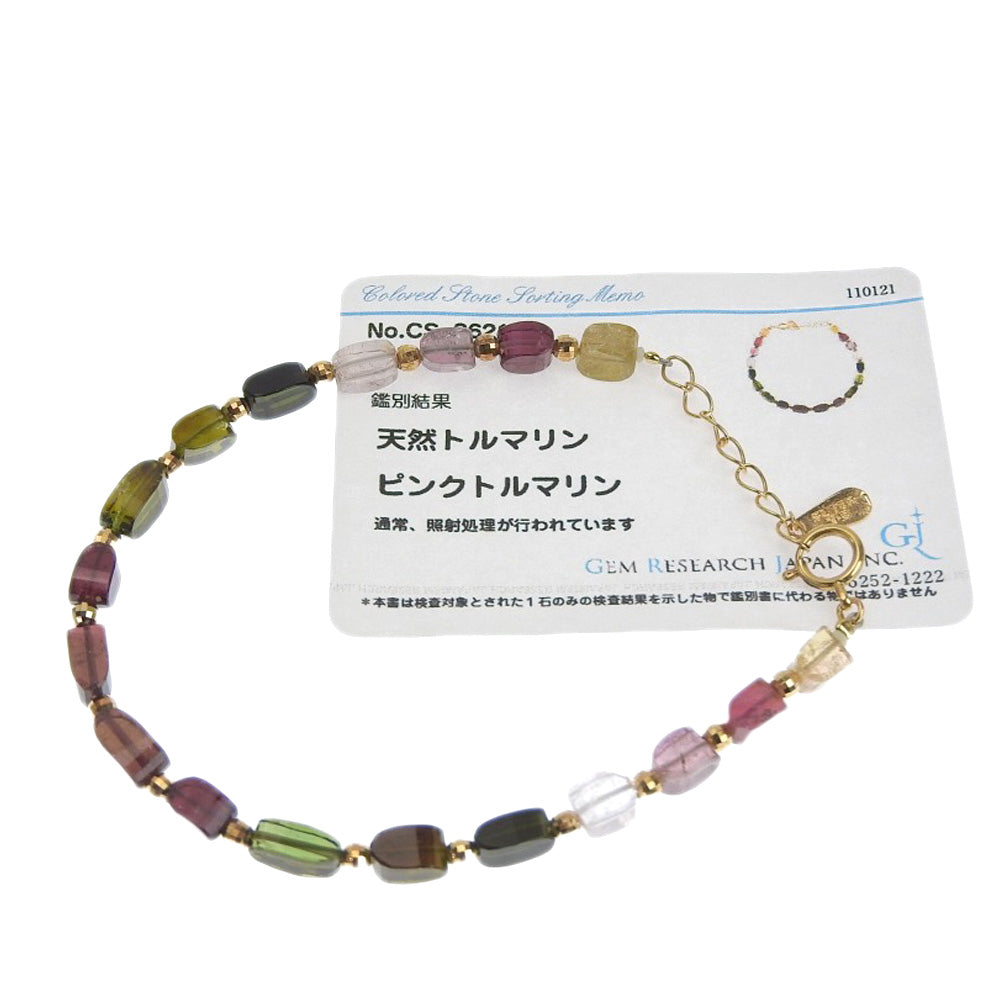 K18YG Tourmaline Bracelet 20cm