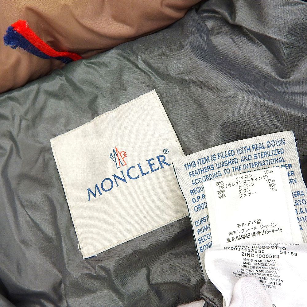 Moncler Down Jacket Pink Beige Nylon