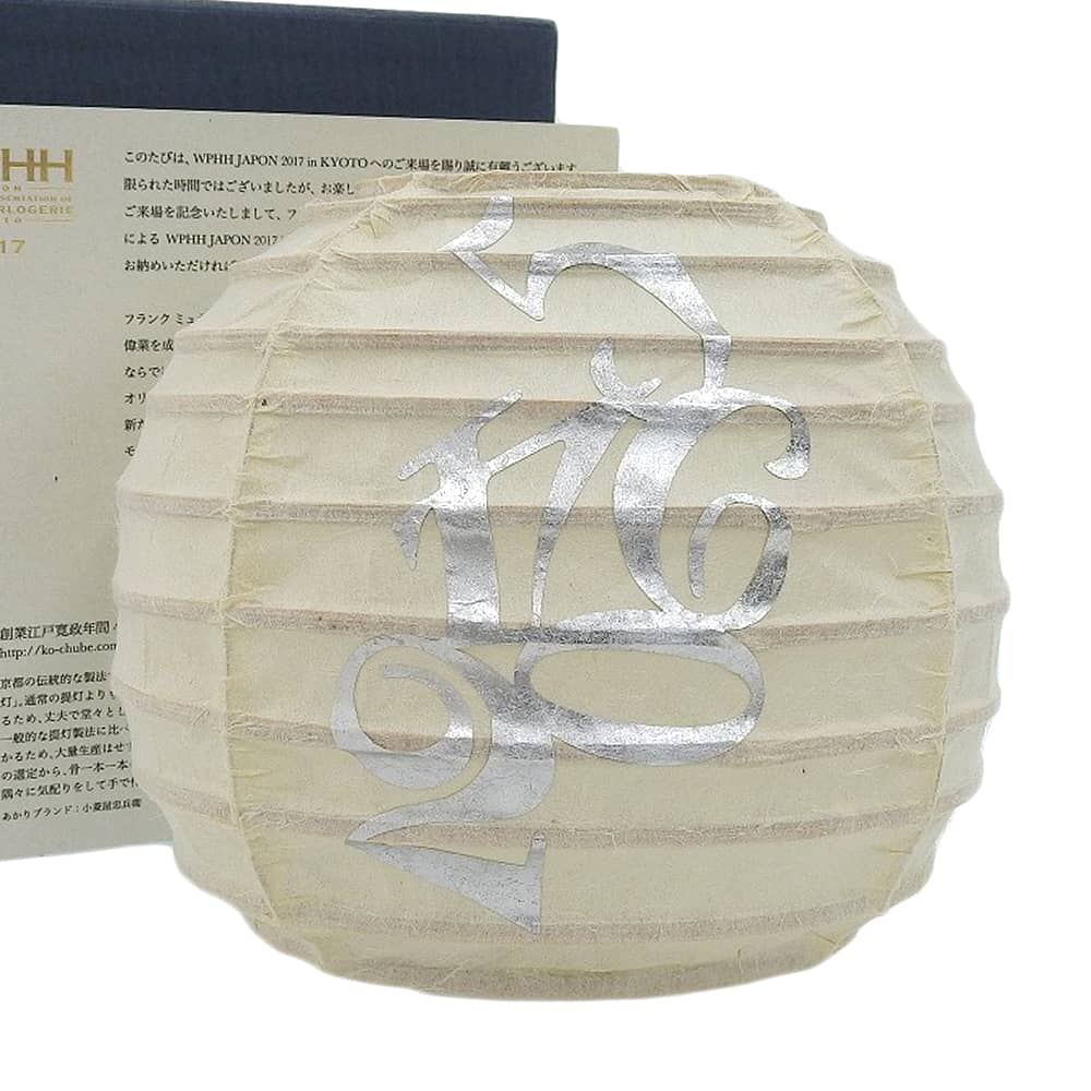 Washi Paper Lantern Ornament Antique