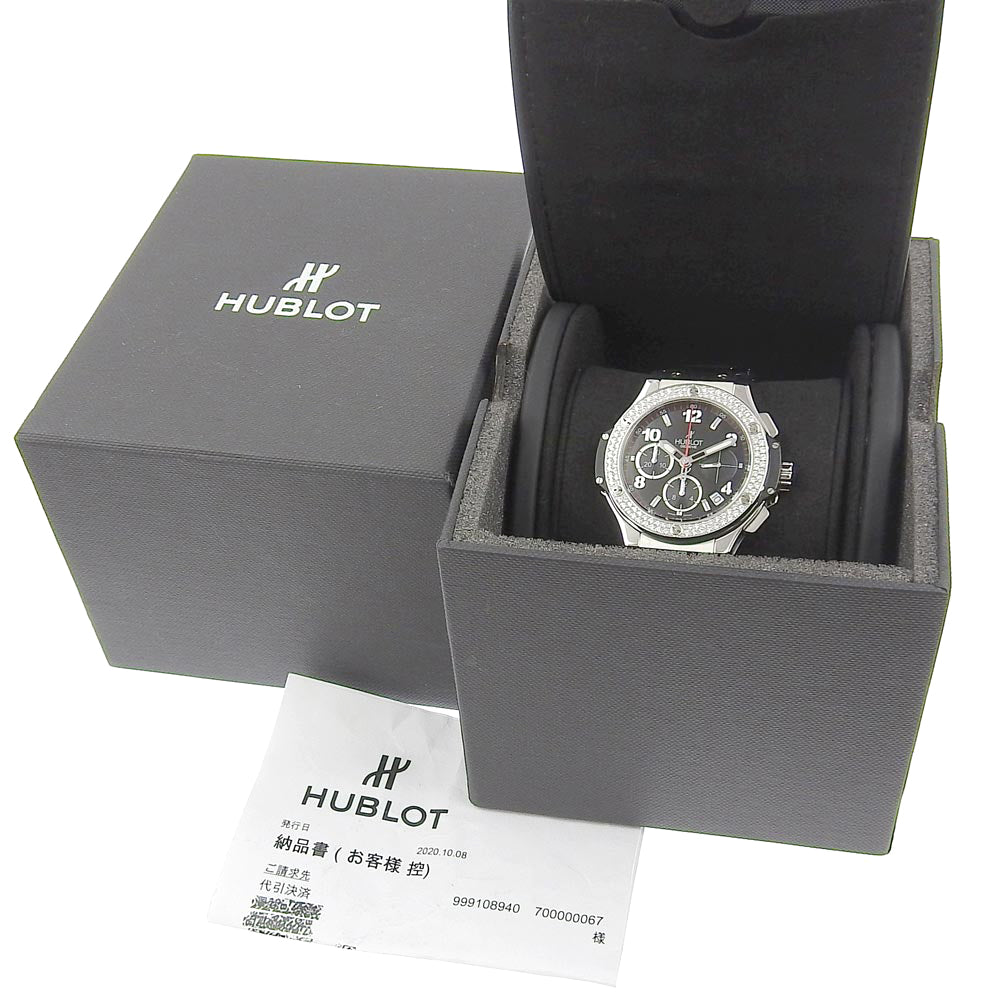 Hublot Big Bang Steel Chronograph Watch HU341 SX 130