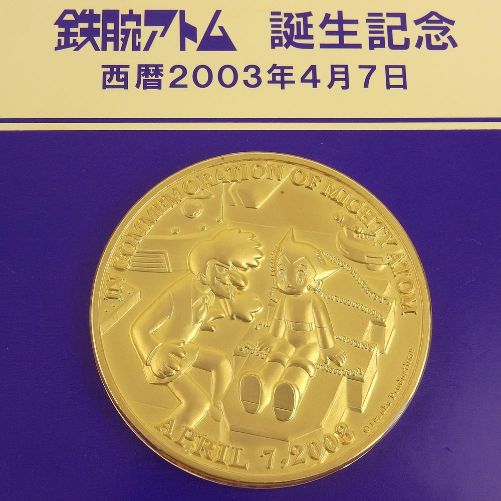 Tezuka Productions Astro Boy Official Commemorative Medal 24K Gold in Excellent Condition