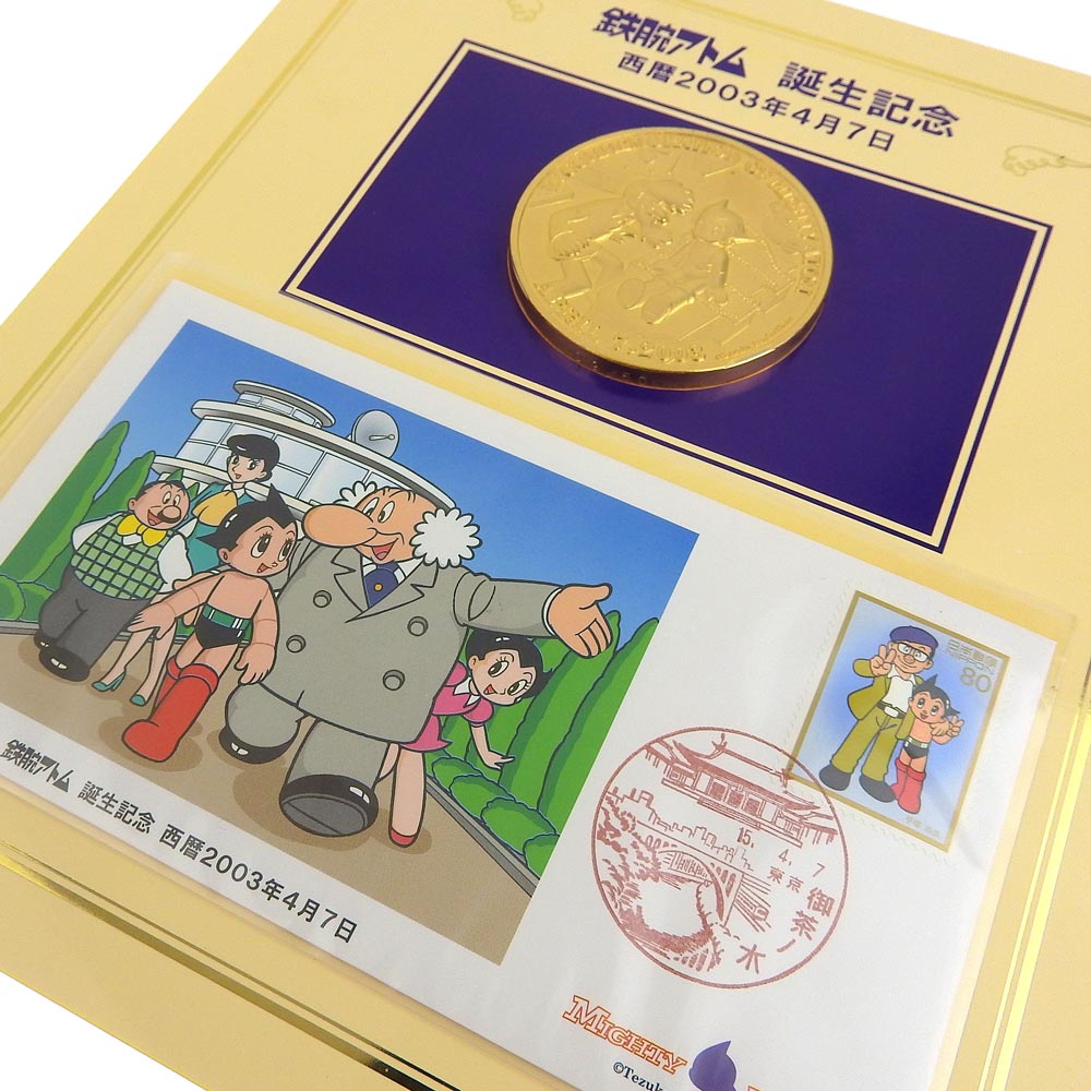 Tezuka Productions Astro Boy Official Commemorative Medal 24K Gold in Excellent Condition