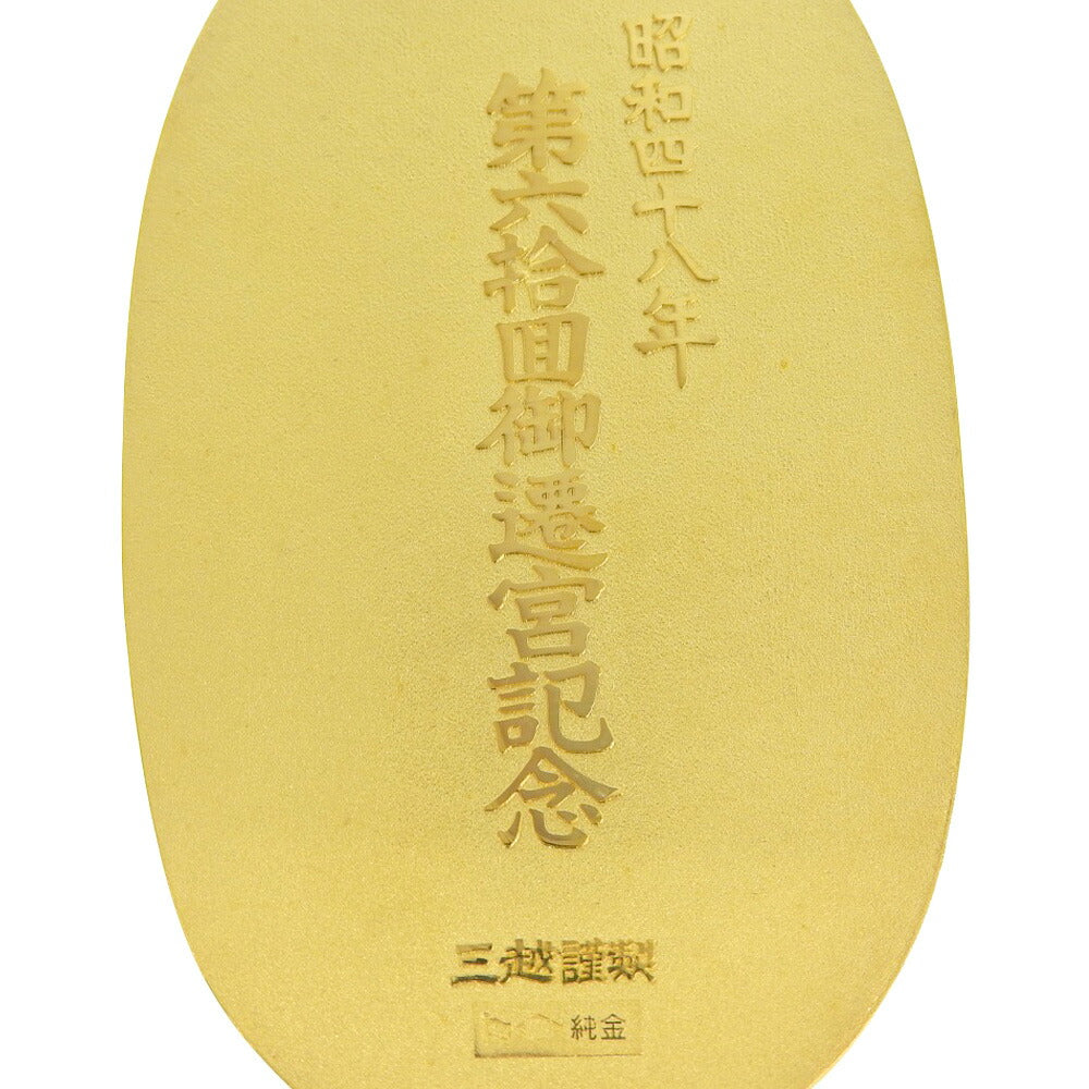 Fine Gold K24YG Ornament No Brand