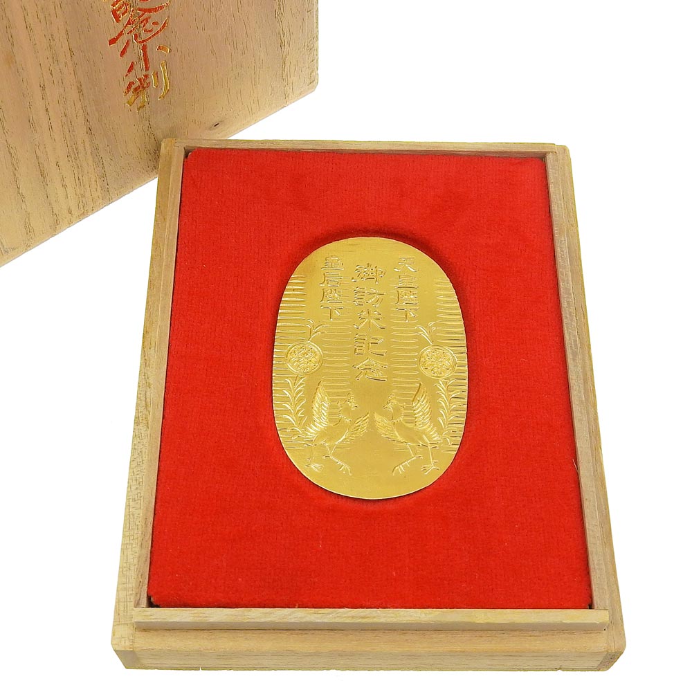 K24YG Fine Gold 10g Emperor and Empress Commemorative Coin