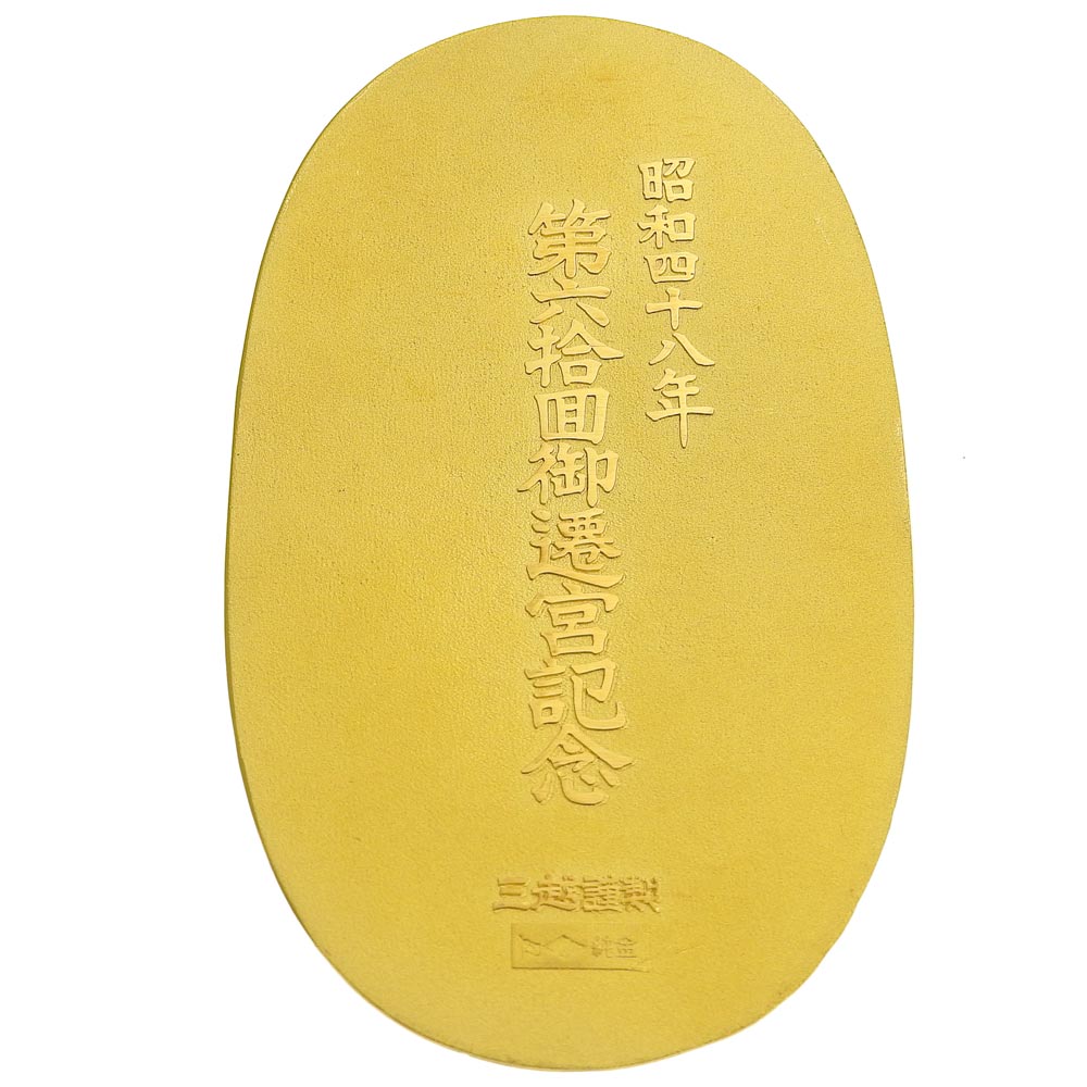 Mitsukoshi K24 Fine Gold Coin 90g