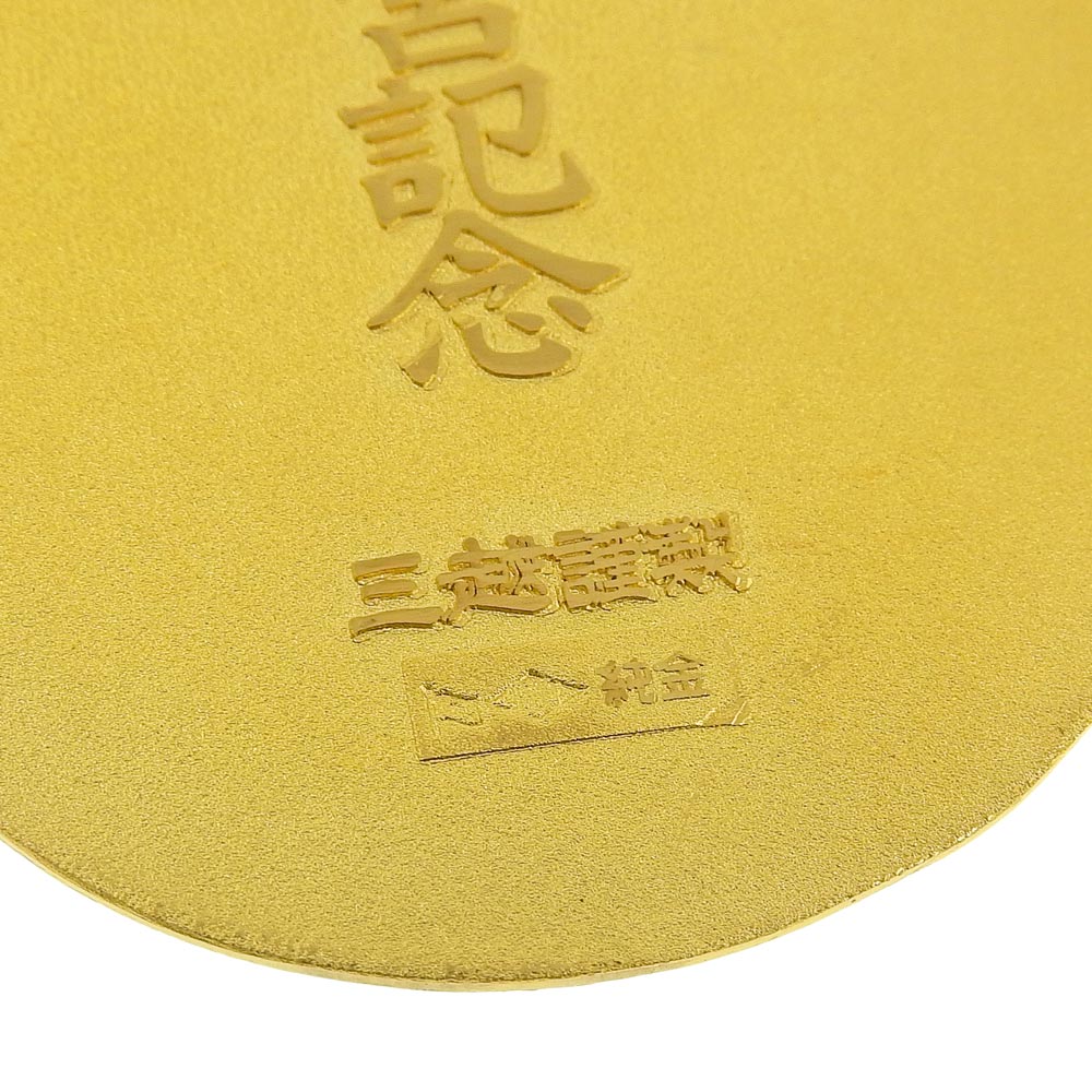 Mitsukoshi K24 Fine Gold Coin 90g