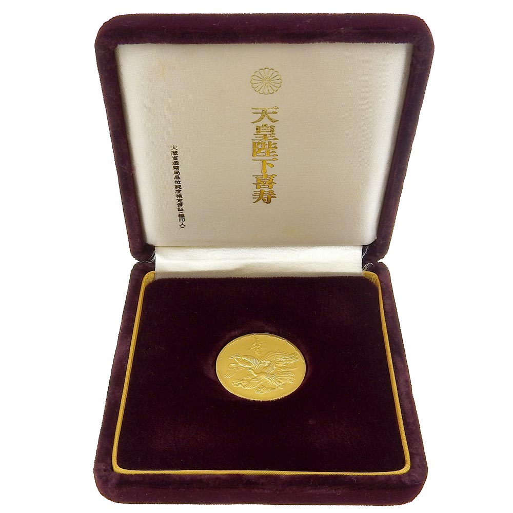 Authentic K24YG Emperor's 77th Anniversary Gold Coin Pendant