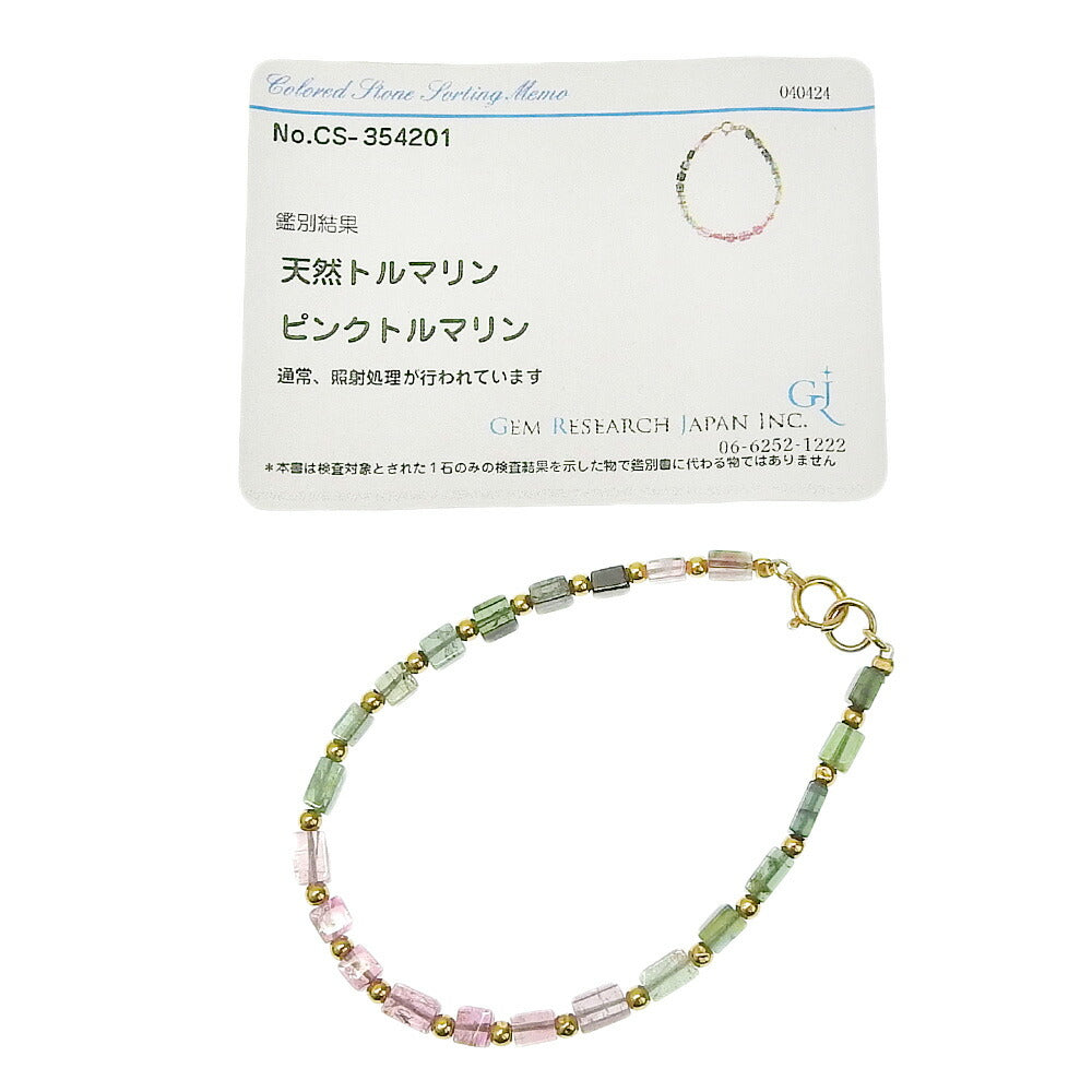 K18YG Tourmaline Bracelet