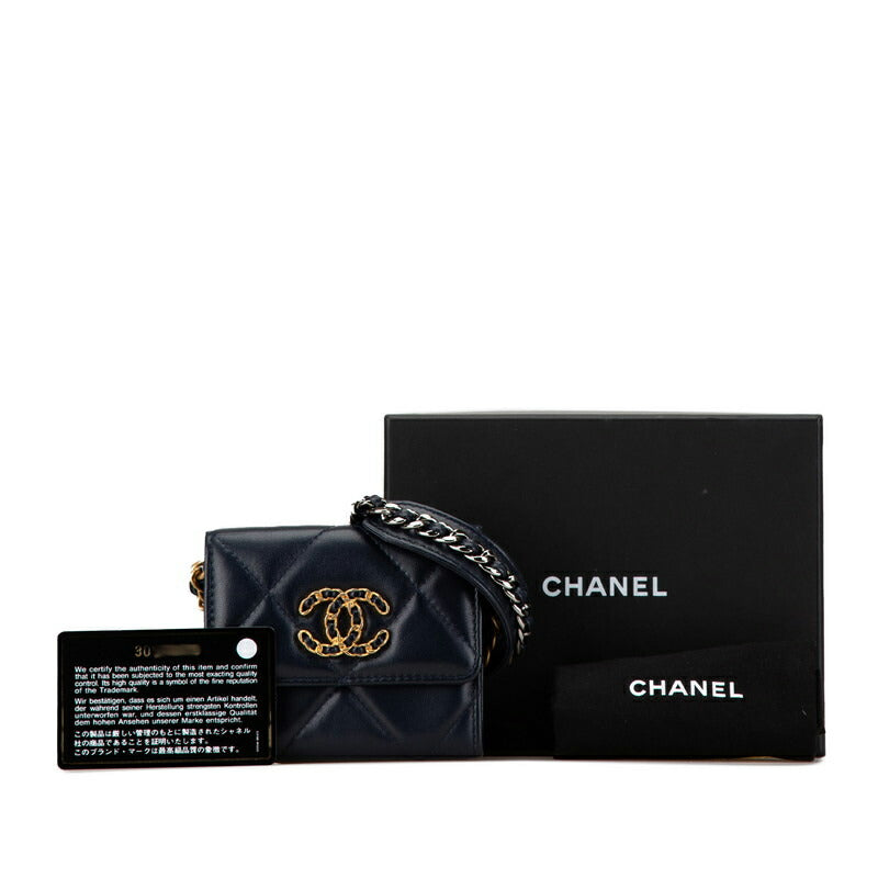 Chanel Matelasse Lambskin Chain Wallet Navy