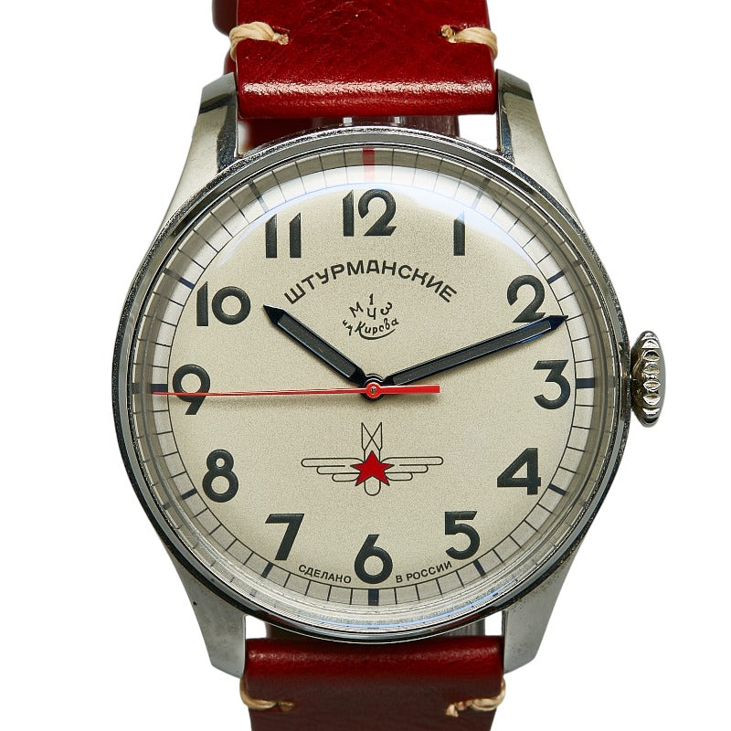 Sturmanskie Gagarin Anniversary Model Men's Hand-Wound Stainless Steel Watch, White Dial