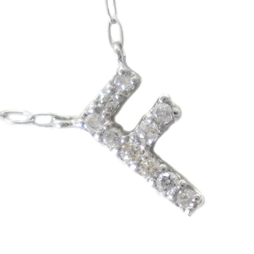 0.05 Carat Diamond Pendant Necklace in K18 White Gold, Letter F Design - SA Rank Pre-owned for Ladies
