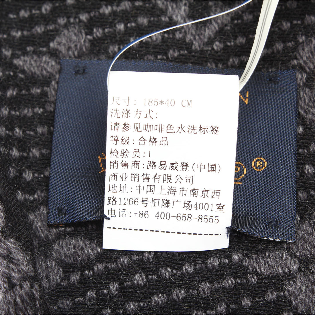 Monogram Wool Scarf M78526