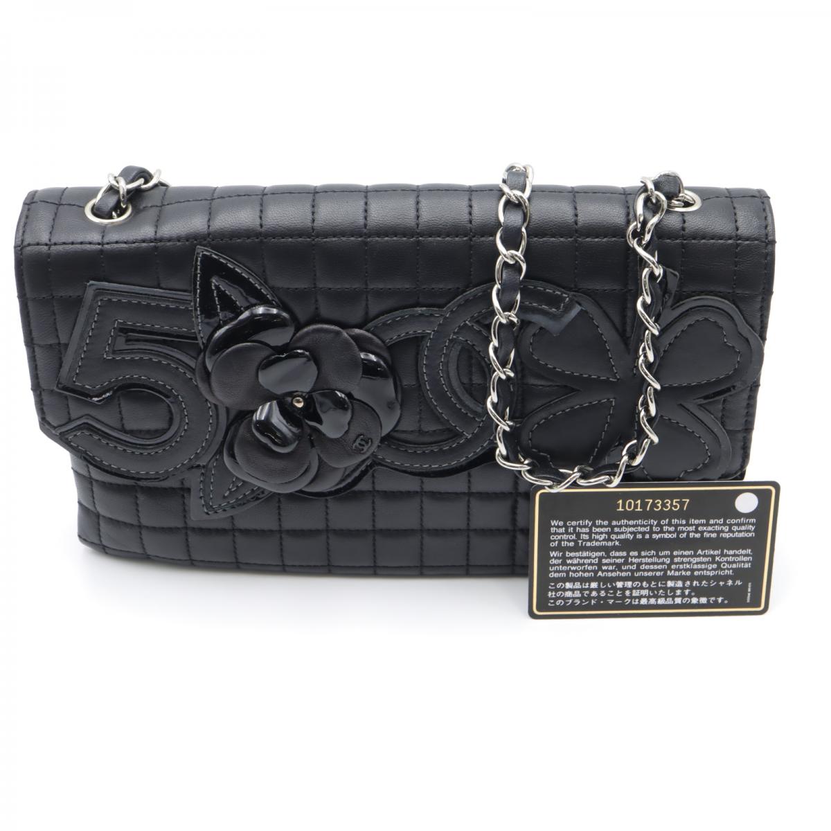 Choco Bar No.5 Camellia Flap Bag – LuxUness