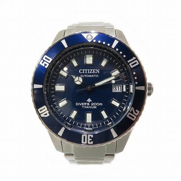 Citizen Promaster NB6021-68L Automatic Watch, Silver Men's Edition in /Ti Material NB6021-68L